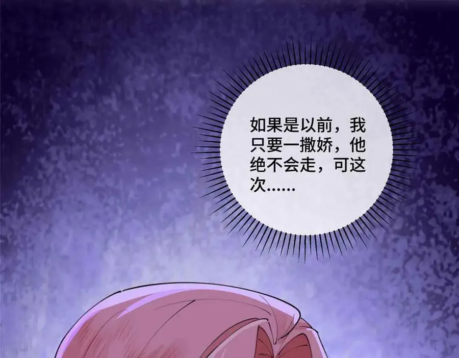 41 离婚了10