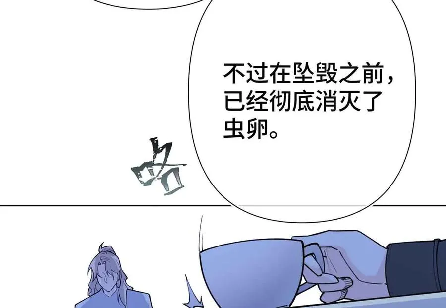 08 好浓一股茶味25