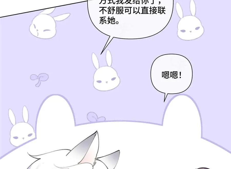 46 我很快就回来49