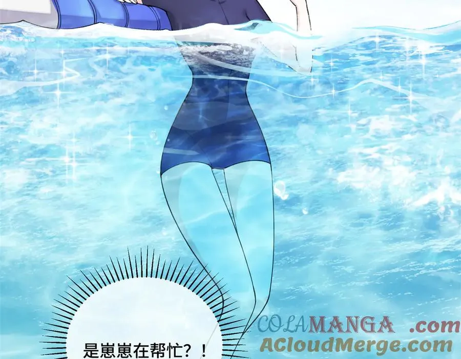 48 咱们宝宝带电！42