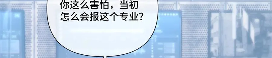 73 可以解剖他么？46