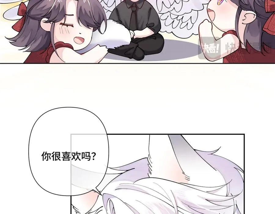 71 看看翅膀58