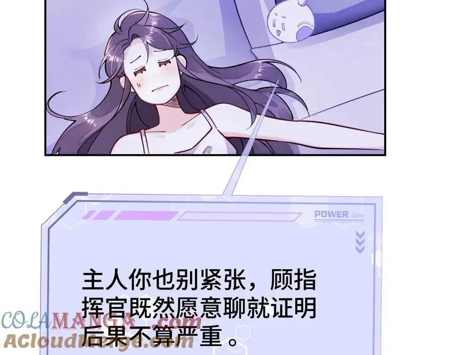 11 比绿茶更茶52