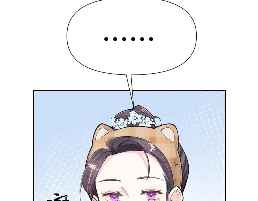 11 比绿茶更茶117