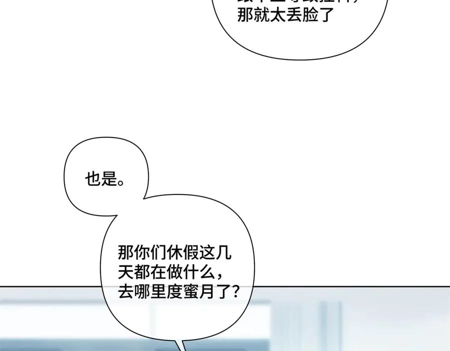73 可以解剖他么？11