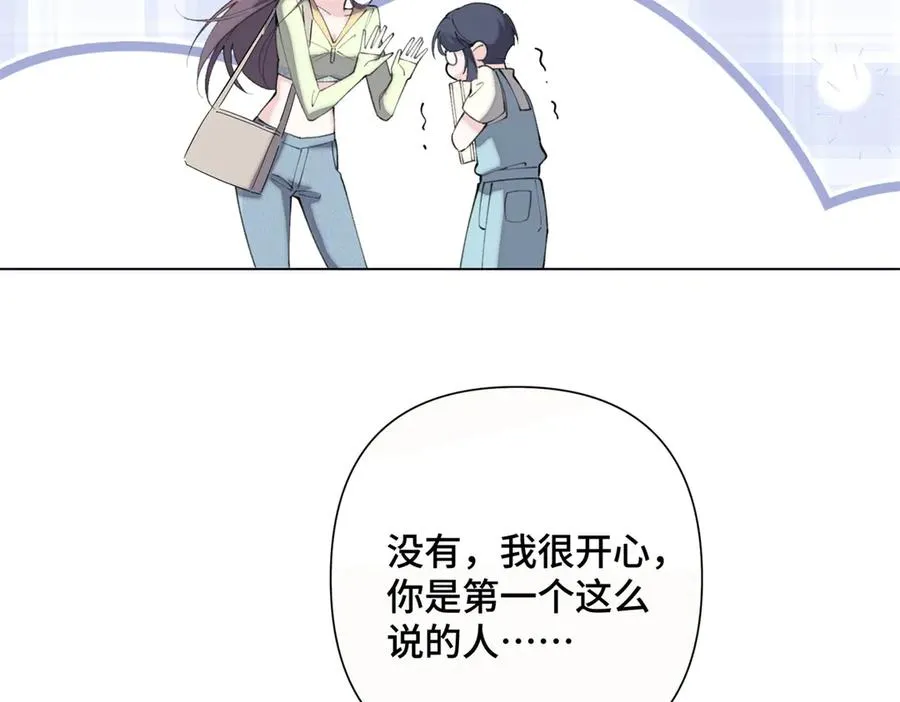 17 您认识顾爵么？40