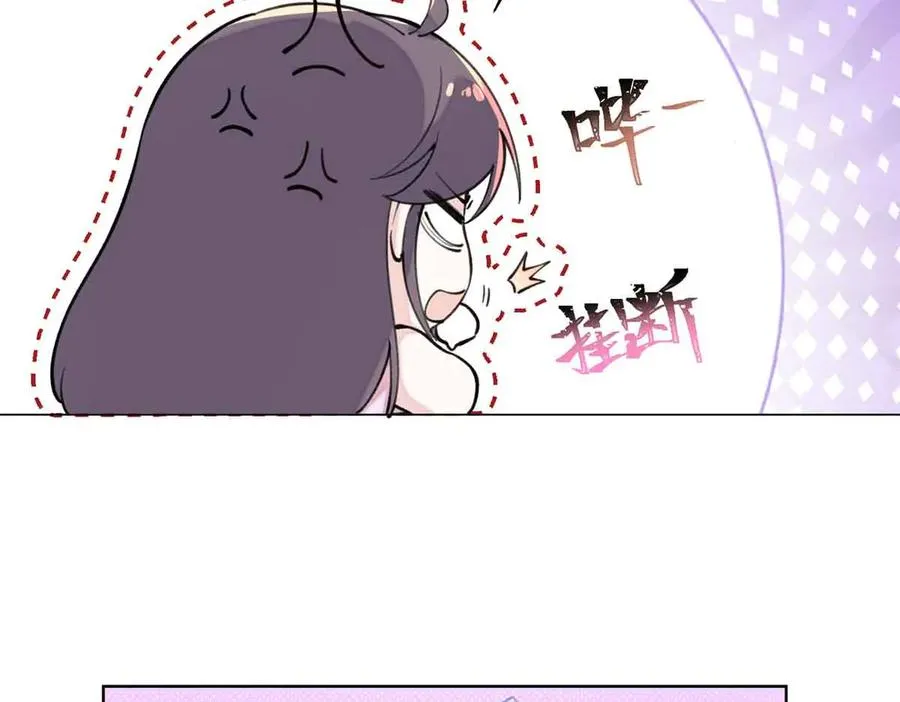 10 谁要左拥右抱？106