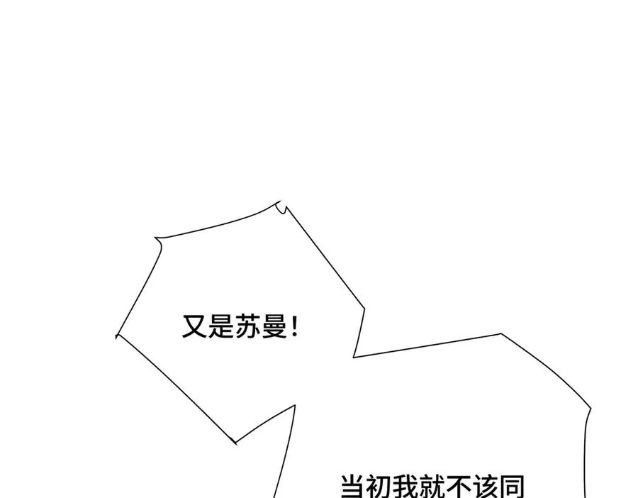 01 那就换个新郎71