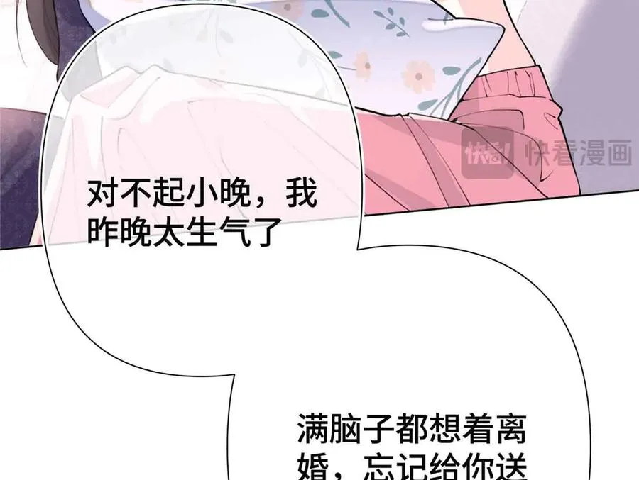 07 怎么会是同一个人？13