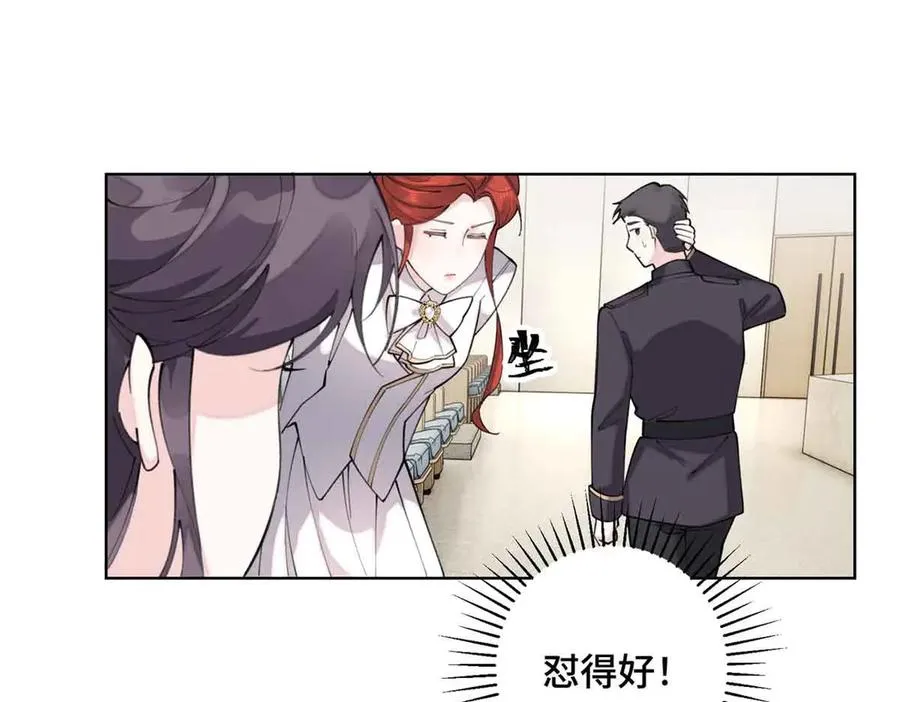 19 怎么是他！？7