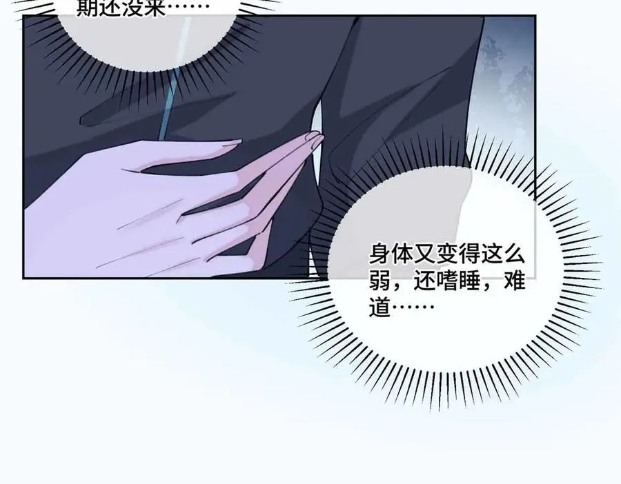 44 同伴绝不是拖累7