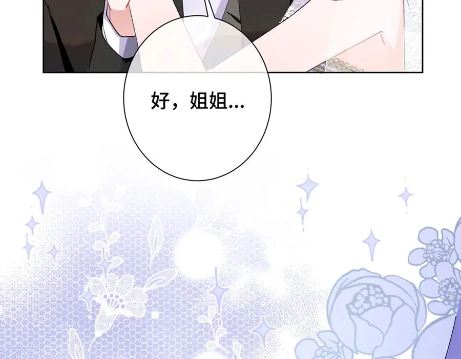 04 我好难受53