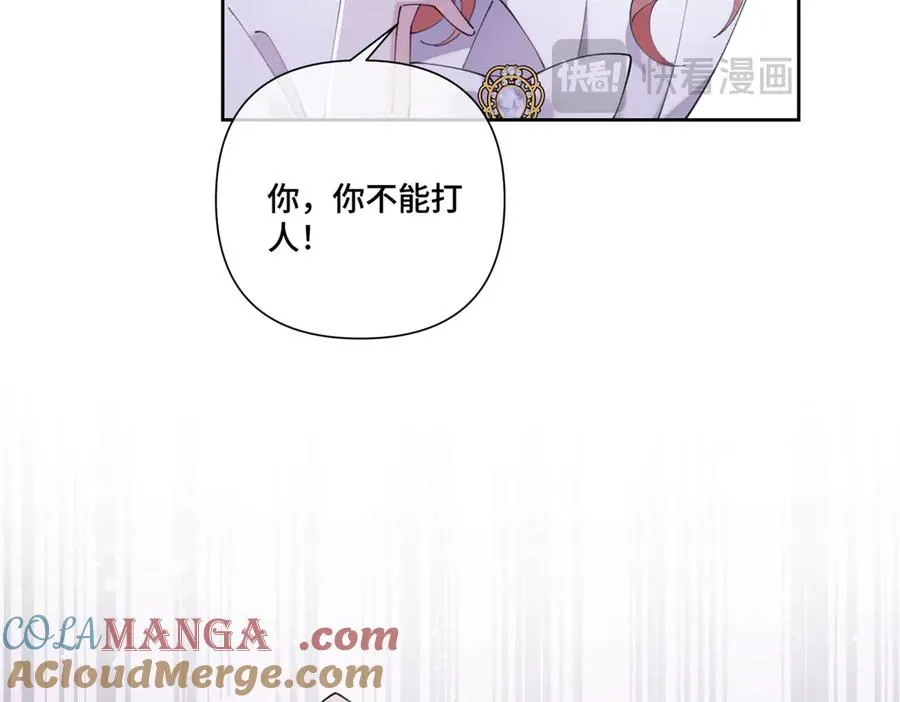 76 凭什么让着你90
