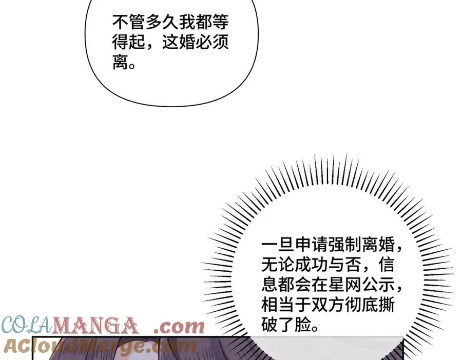 39 不离等着合葬么84