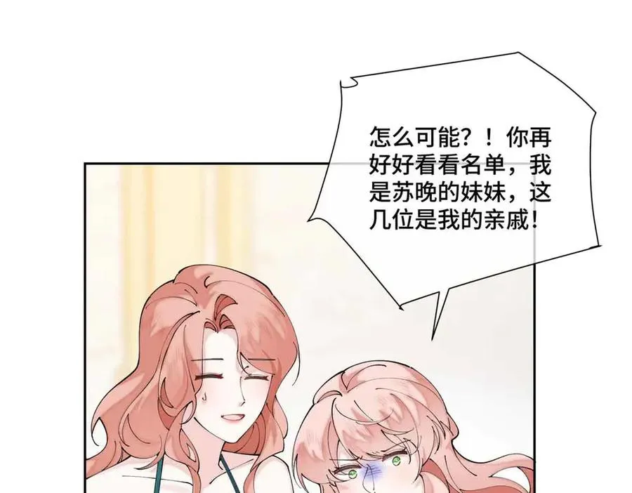 67 新婚快乐7