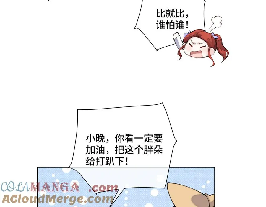 36 少在那哔哔12