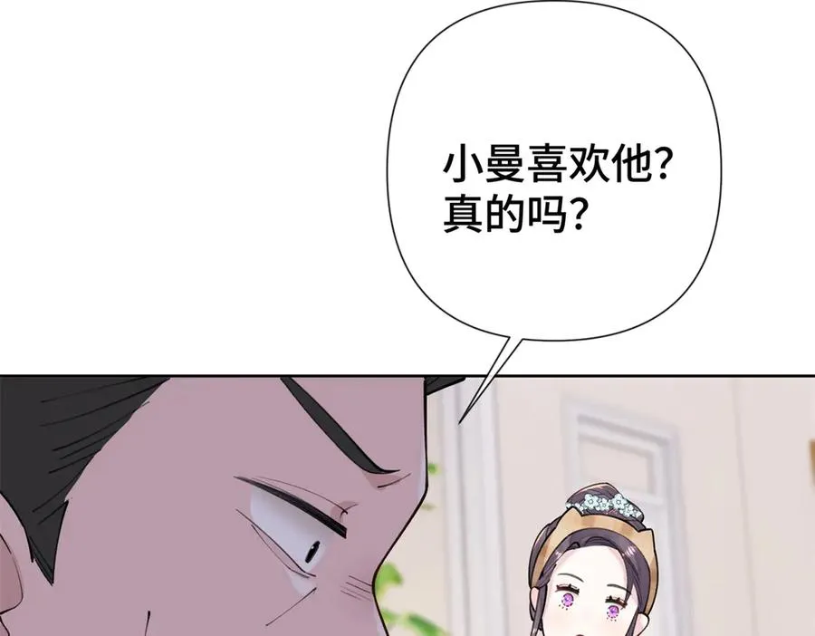 11 比绿茶更茶93