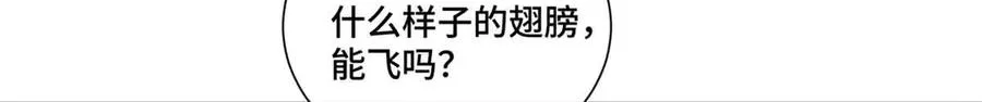 35 狐狸？狼？还是狗狗？58