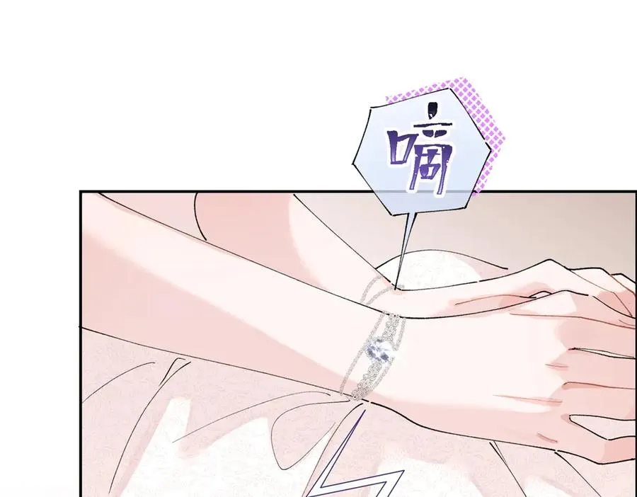 01 那就换个新郎58