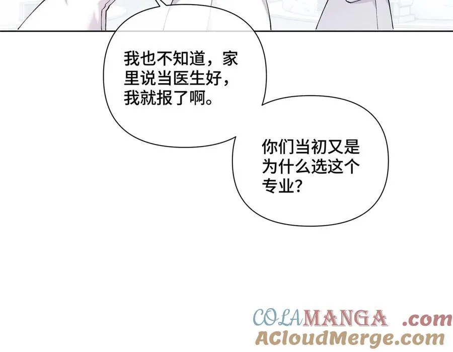 73 可以解剖他么？48