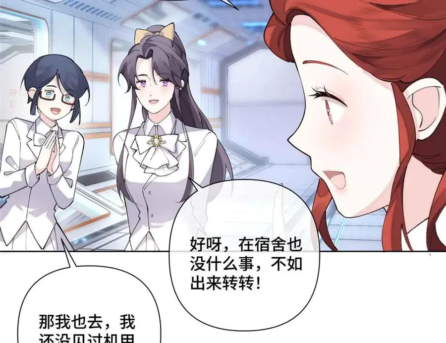 35 狐狸？狼？还是狗狗？77