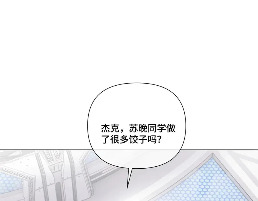 54 你就不能喂我么43