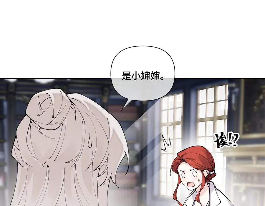 61 找小婶婶蹭顿饭20