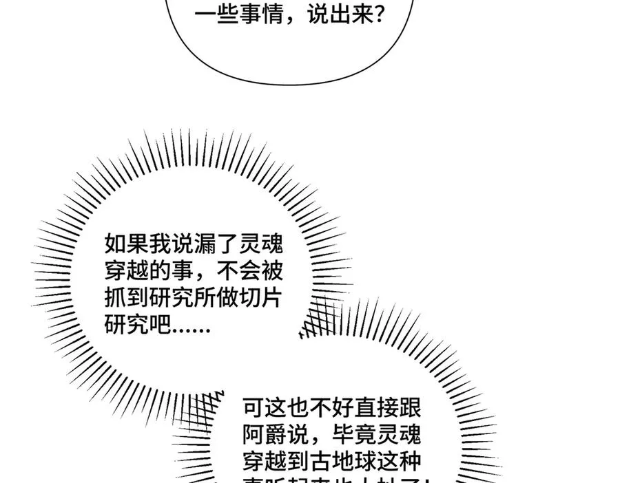 70 我也会再次找到你71