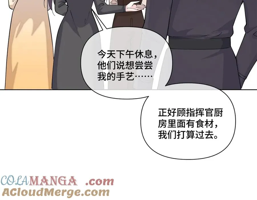 50 跟你一个辈分54