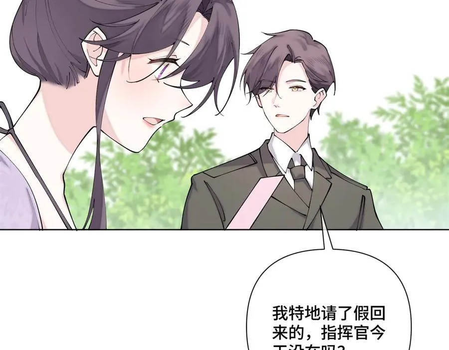 61 找小婶婶蹭顿饭40