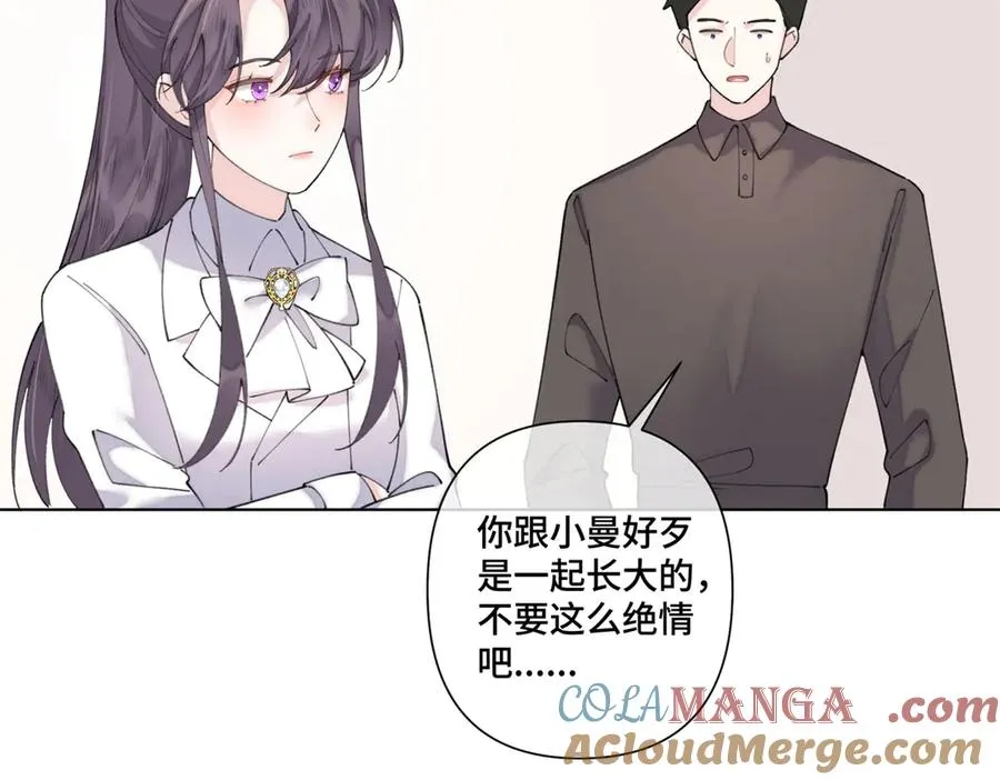 77 指挥官夫人特权39