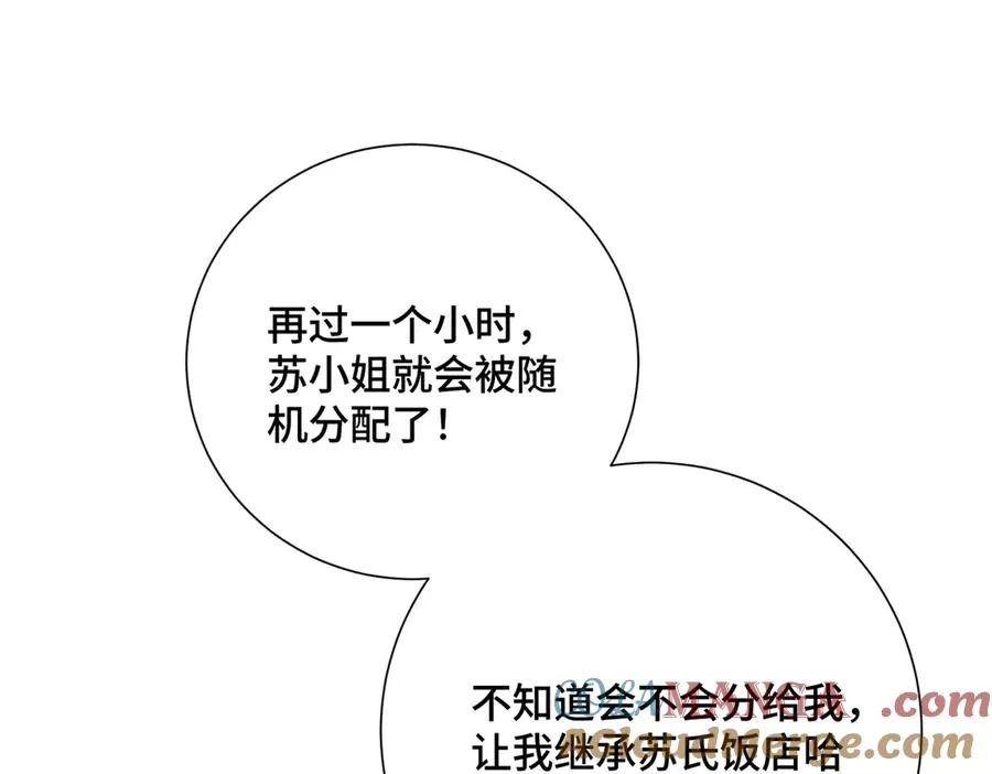 04 我好难受64