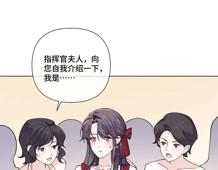 69 加油啊，妈妈41