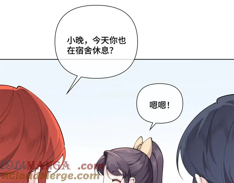 54 你就不能喂我么84