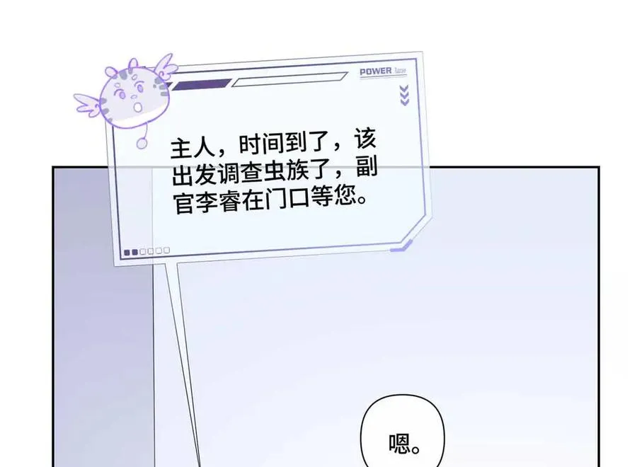 46 我很快就回来43