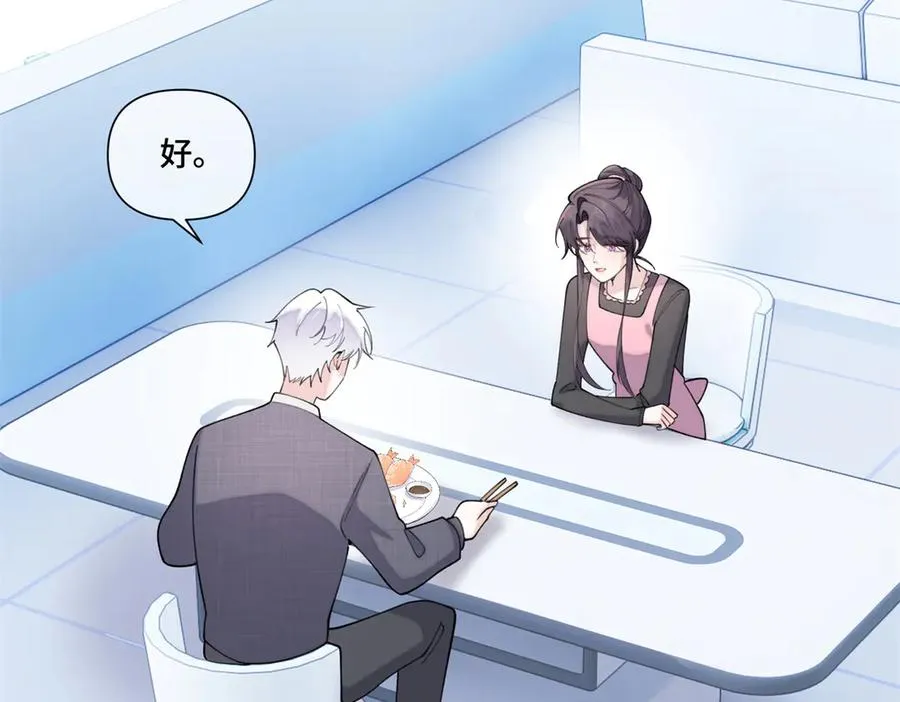 53 燥郁期14