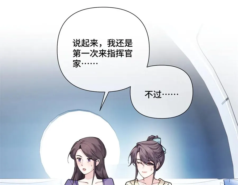 59 这一巴掌还给你67