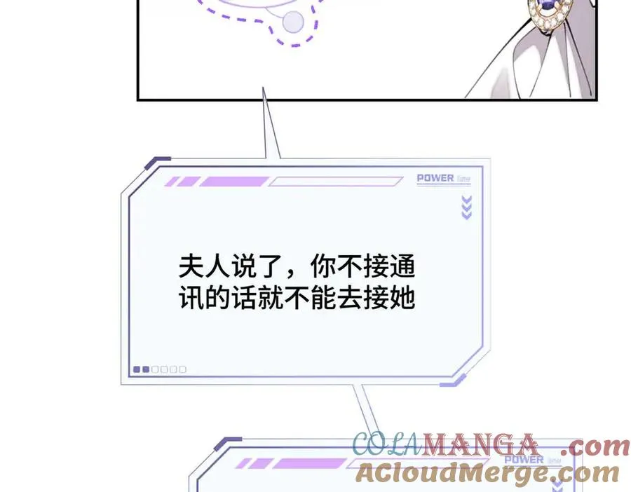 24 怎么就对姐夫感兴趣呢72