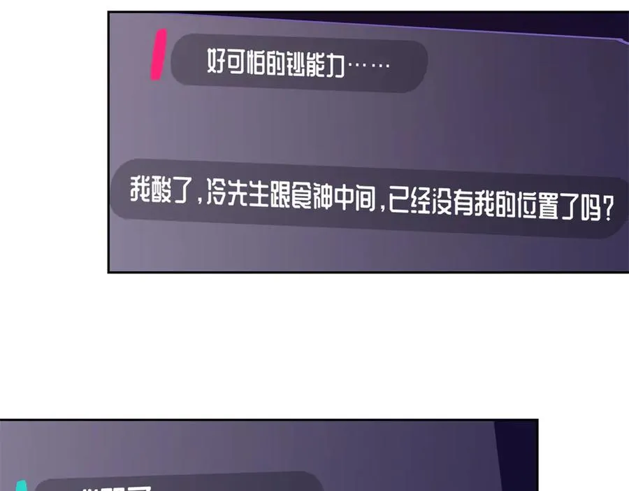 82 遵纪守法好公民26