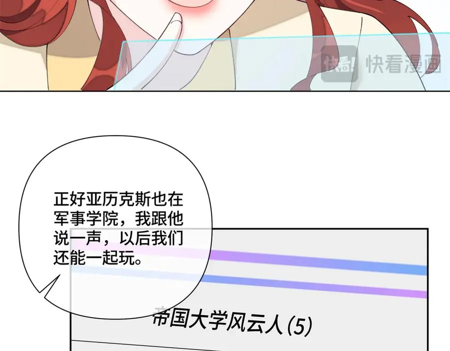88 转系啦68