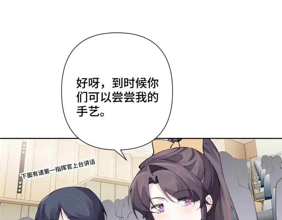 19 怎么是他！？37