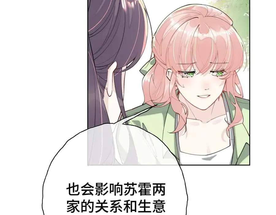 09 这就受不住了？37