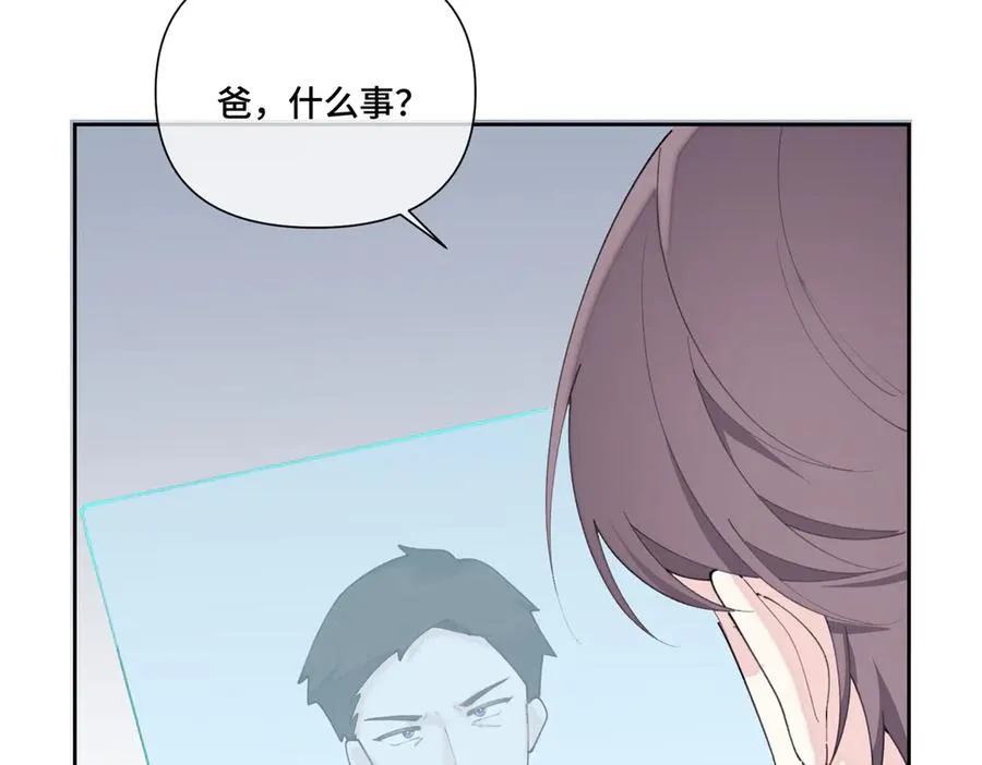 84 昨晚的事13