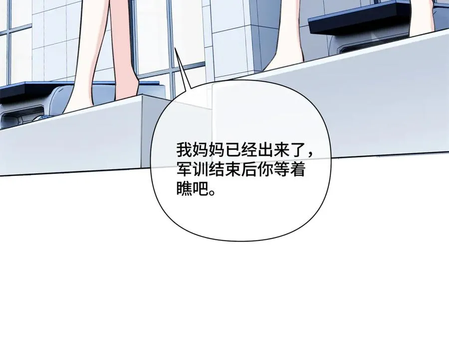 47 看见你就想吐110