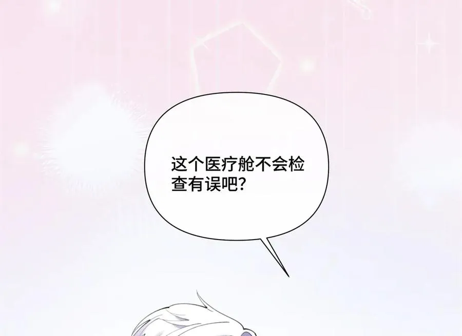45 你喜欢小孩么58