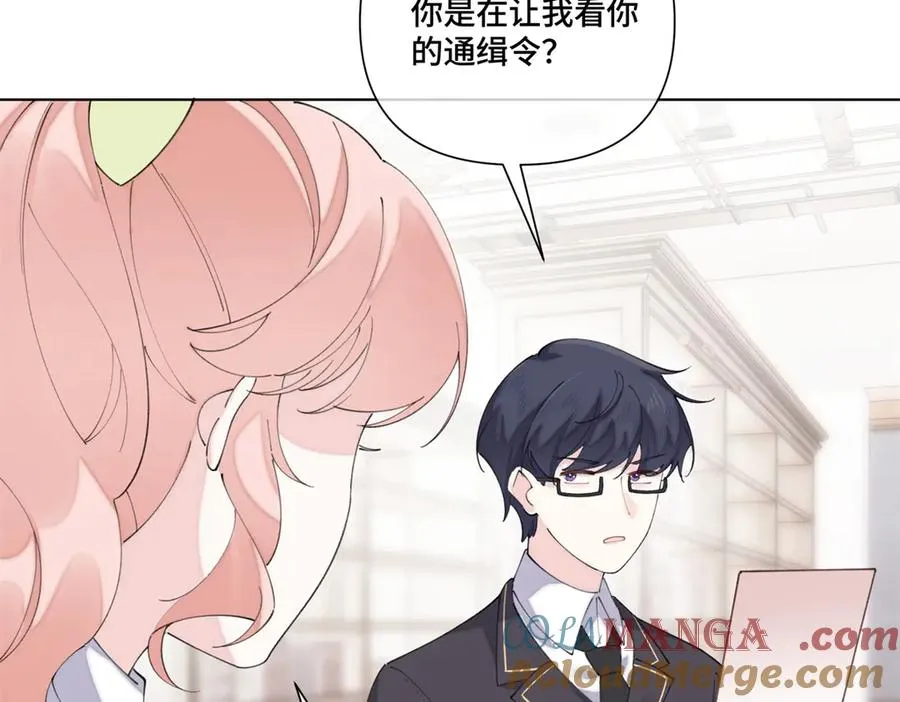 76 凭什么让着你45