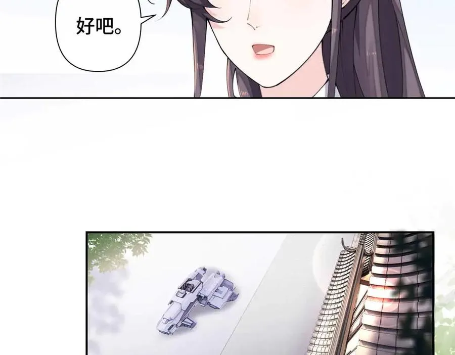 24 怎么就对姐夫感兴趣呢13
