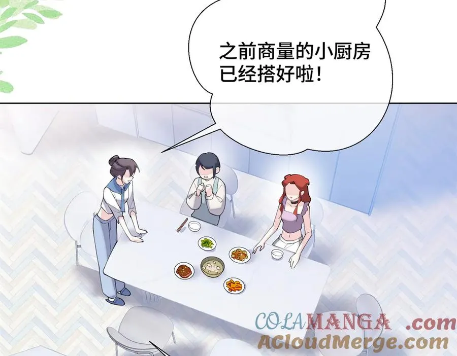 28 当然不讨厌你90
