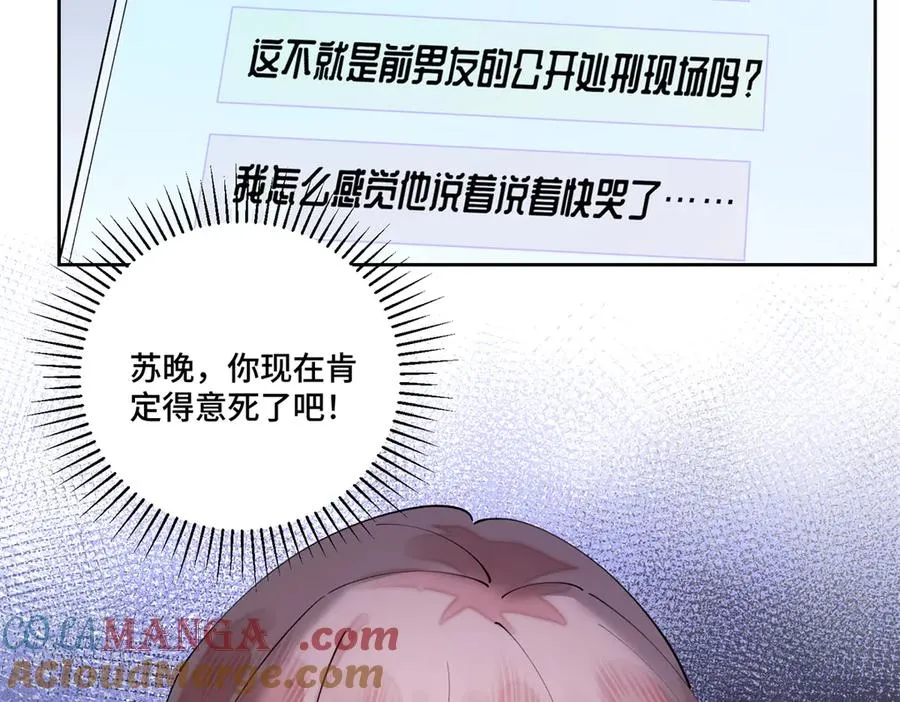 65 路西法登场36