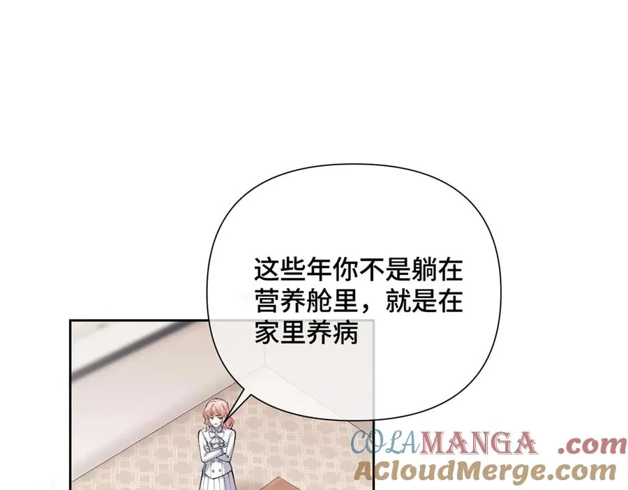 25 我有一个朋友36